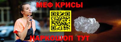 амф Ефремов