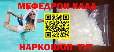 мяу мяу мука Балашиха