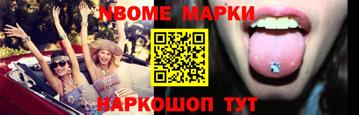 Нарьян-Мар  LSD-25 экстази ecstasy  Вход с VPN 