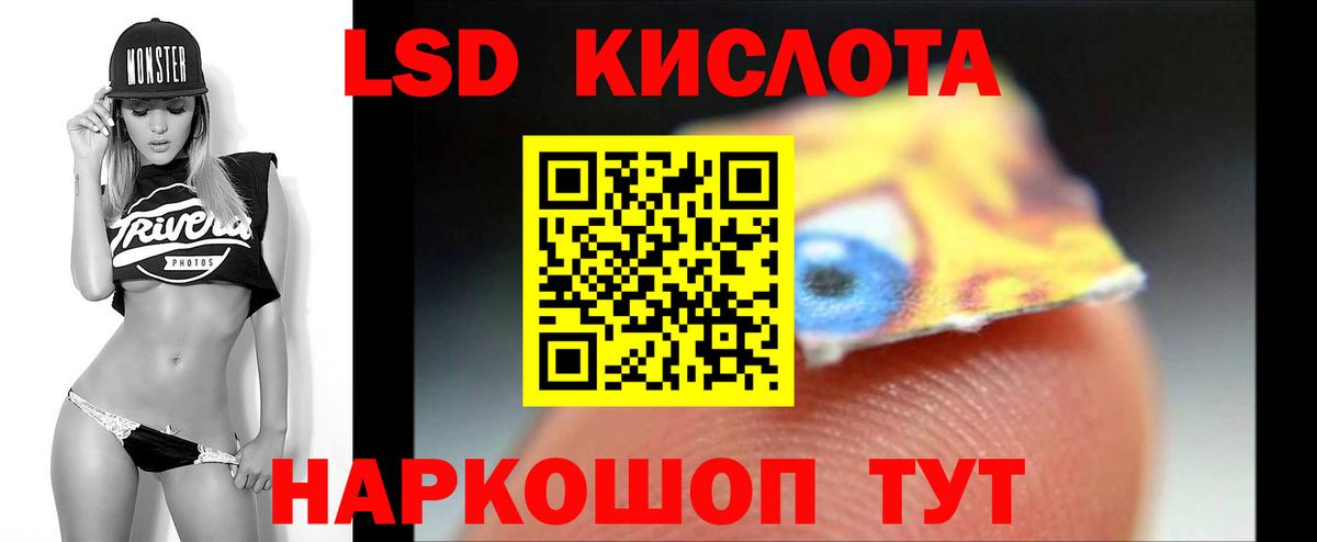 ЛСД экстази кислота Нарьян-Мар