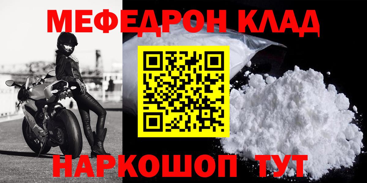 МЕФ  Нарьян-Мар