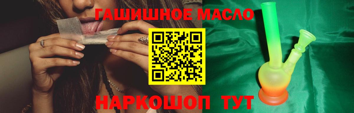 Дистиллят ТГК Wax  Нарьян-Мар 