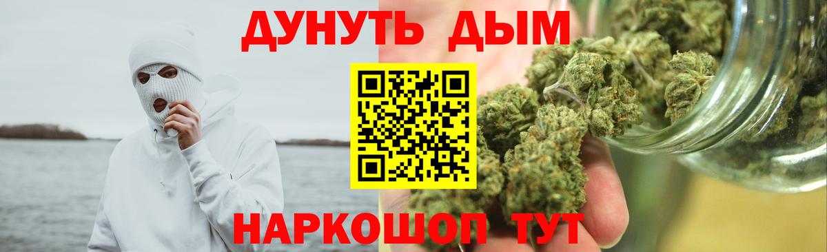 Каннабис тримм  Нарьян-Мар  Бошки марихуана THC 21%  Канабис AK-47 