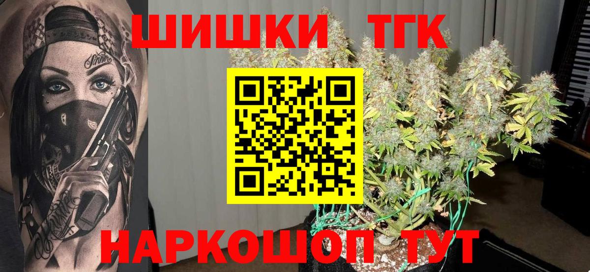 Конопля индика Нарьян-Мар