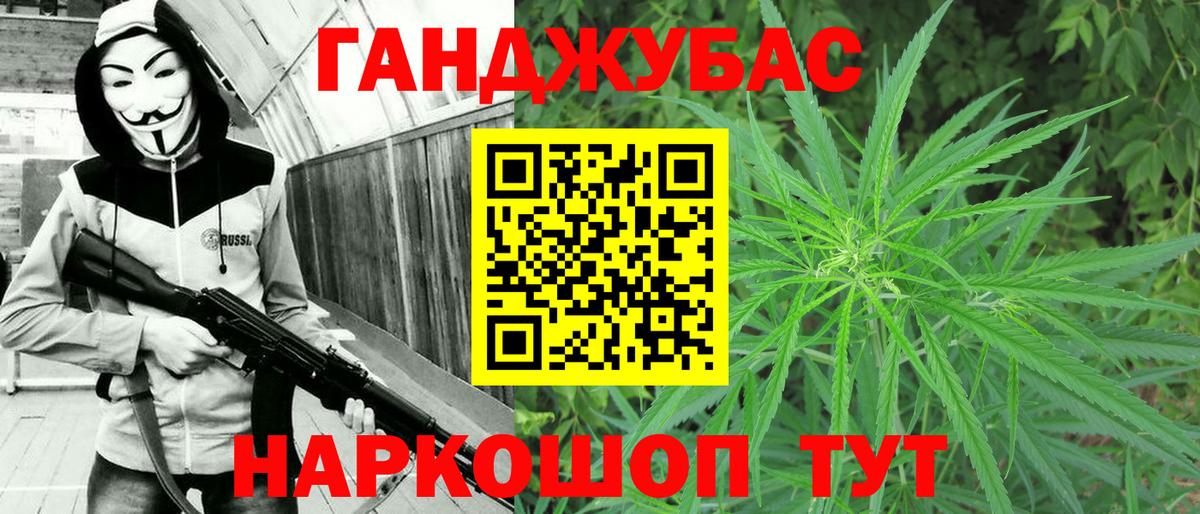 Нарьян-Мар  МАРИХУАНА семена  Вход с VPN  Бошки Шишки AK-47  Бошки Шишки THC 21% 